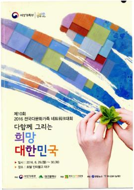 Korean Publication
